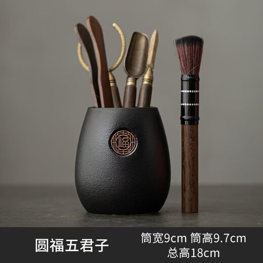 Meikejie Tea Ceremony Six Gentlemen Set Kung Fu Tea Set Accessories Complete Tea Table Tea Table Tea Making Tools Tea Knife Tea Clamp Brush Supplies Black Bucket-Fu Dao + Sharp Knife Set 6 Pieces