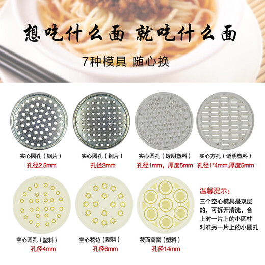 Yuan Xie Noodle Machine Stainless Steel Noodle Machine Manual Noodle Machine Household Handmade Heluo Noodle Bed Small Heluo Noodle Machine Noodle Press