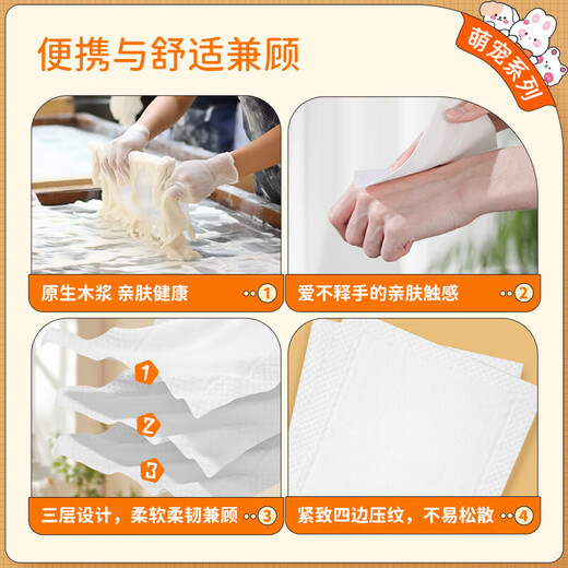 Blue Piao Cute Pet Series Handkerchief Paper Small Pack Tissue Paper Toilet Paper Portable Napkin Facial Tissue Wet Water Flexible 3 Layers 7 Pieces*10 Pack