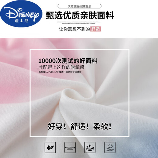 Disney girls spring and autumn suits children 2025 new fashionable sports casual autumn suits girls autumn big children 12 years old 13068 blue 4637 white 160 cm