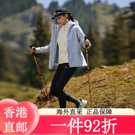 
KOLON SPORT/Kolon three-in-one jacket for women's outdoor sports waterproof windproof jacket LKJK4WNT14-LB LKJK4WNT16-BE beige [soft shell inner liner] XS155/80A