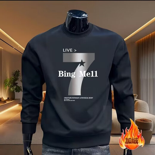 Playboy (PLAYBOY) autumn and winter round neck velvet sweatshirt men's fashionable casual youth warm long-sleeved trendy brand loose sports bottoming shirt white XL