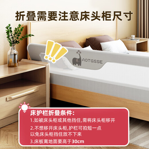 
Beiyixiong Beeio bed fence baby crib guardrail baby anti-fall children's bed guardrail bed side baffle bed fence without hole punching 1.5 meters gray elephant [upgraded large column + U-shaped base without hole punching]