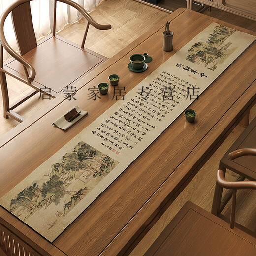 
LuodaBAN (LUODABAN) Qianlijiangshan Tu Table Flag Tea Table New Chinese-style Zen Tea Table Padding Cloth Absorbent Tea Table Table Cloth Long Strip Jingxin-NG-12048 Customization [Welcome to consult customer service]