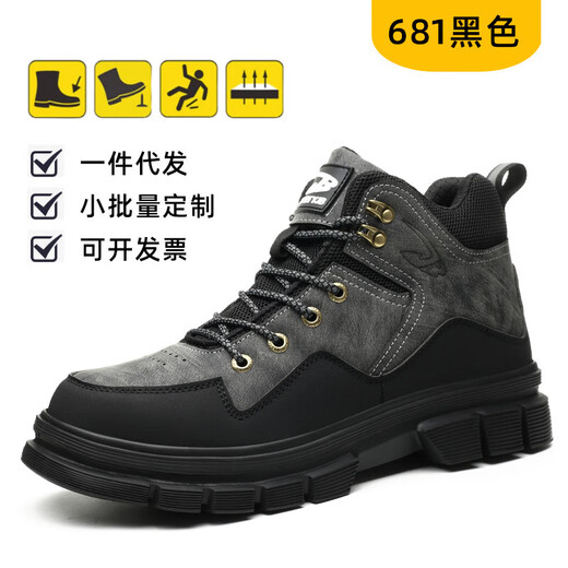 Chaussures européennes et américaines de Dun a importé des chaussures de protection du travail pour les chaussures de quatre saisons résistantes aux hommes. Les chaussures de protection du travail élevé ne sont pas fatiguées après avoir porté pendant longtemps. Chaussures de protection légères résistantes à l'usure. 679 Coton noir chaud et hiver 39