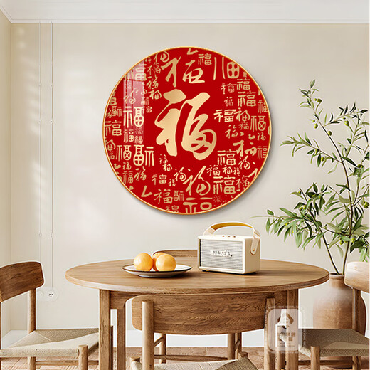 
Jile Duofu character hanging painting, entrance hallway, corridor, circular decorative painting, living room, dining room, sofa, TV background wall, small pendant Y9227-Fuyun Linmen-E 80*80cm [Aluminum alloy frame] Golden art micro spray