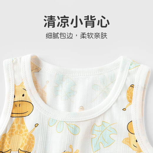 优奇儿童背心短裤夏季薄款男宝宝两件套a类无袖男童无袖背心开档短裤