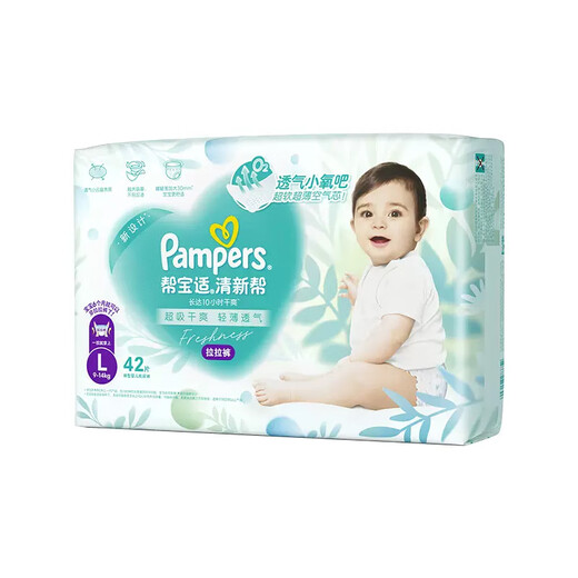 PAMPA BABY Ultra dünn trocken atmungsaktive Windeln frische Ziehhosen L42 Stücke [frische Ziehhosen]