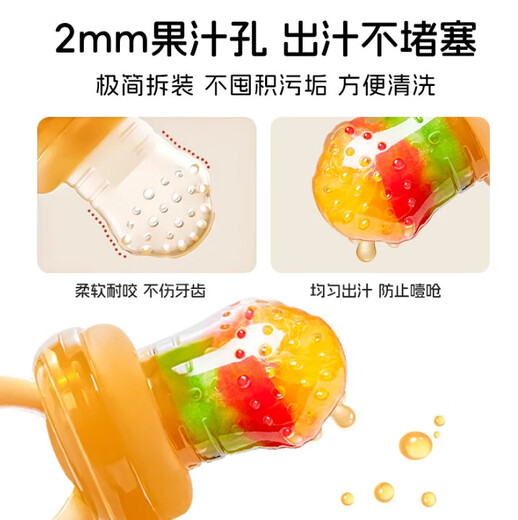 Ozan Ankosu Newborn Baby Bite Fruit and Vegetable Fruit Food Complementary Food Bite Cat Claw Shape Fruit Supplement Cat Claw Bite (Medium Mesh Bag) 1 Pack