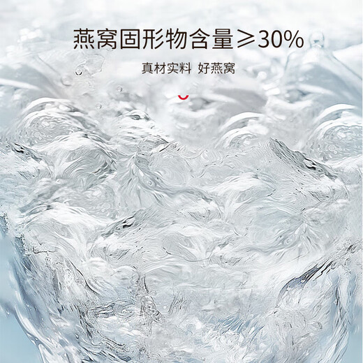 同仁堂（TRT）即食冰糖燕窝燕窝礼盒孕妇滋补营养品520g礼品高端送人