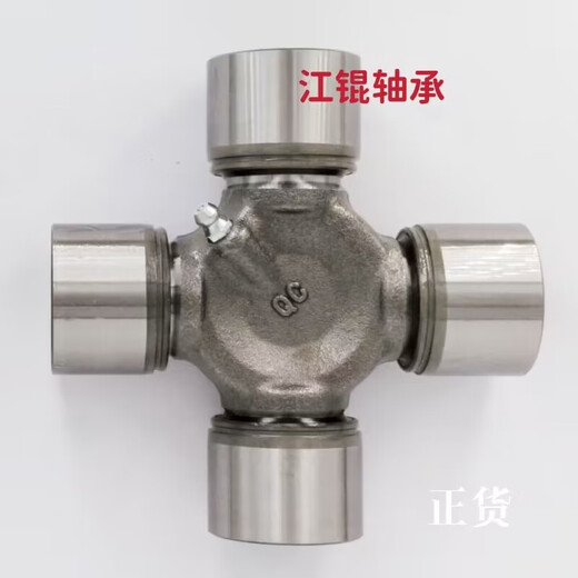 语森忆QC万向节十字轴承总成BJ212 NJ131 BJ130 EQ140 1160农机轴承保真 QC1049尺寸29*76配卡簧外卡