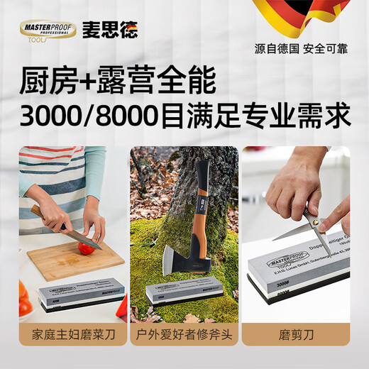 MASTERPROOF whetstone household coarse grinding and fine grinding anti-slip sharpener polishing stone white corundum double-sided whetstone 3000/8000