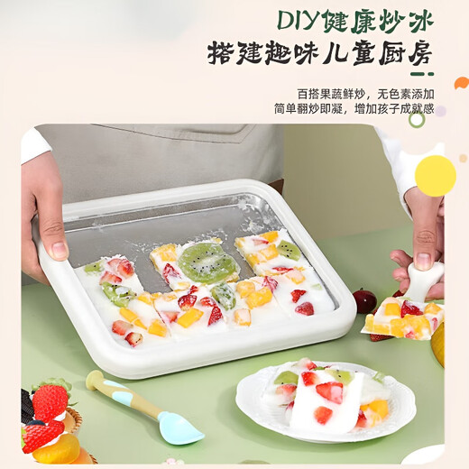 
Xulin homemade yogurt machine for household plug-in small mini DIY ice cream machine 316 stainless steel children's ice frying machine peach powder [increased and thickened] 316 mother-child grade stainless steel