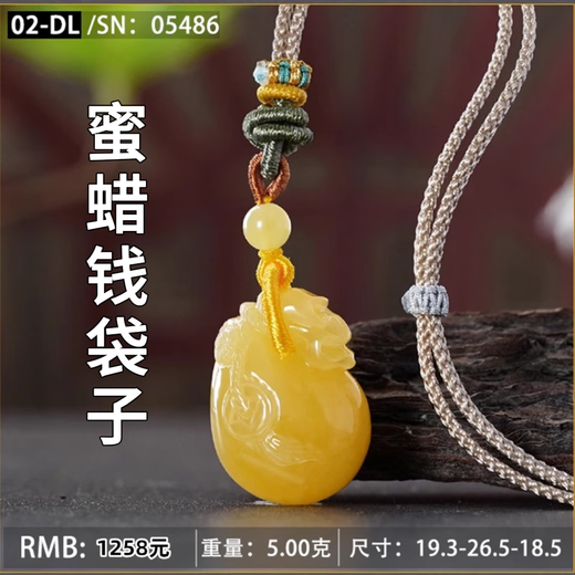 Nine-color cloud Russian material beeswax money bag pendant chicken fat yellow and white flower finely carved sweater chain cultural toy pendant accessories for women No. 2/DL