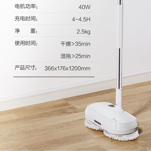 Midea Wireless Electric Mop FC3 Home Automatic Mopping Machine Smart Cleaning Wet Mopping Machine Dry Mopping Artifact Midea Wireless Electric Mop FC3 Home Automatic Mopping Machine Smart Cleaning Wet Mopping Machine