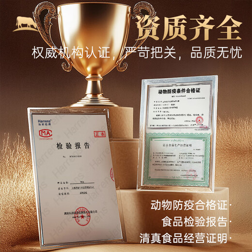 Niu Xian Zun Domestic Ox Raw Cut Beef Roll Net Weight 2.4 Jin Jin equals 0.5 kg (6 packs) Fei Niu No. 1 Hot Pot Ingredients Fresh Beef