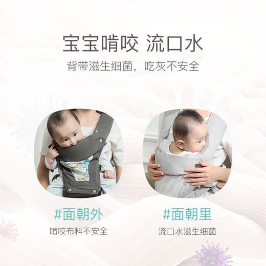 
ergobaby baby waist stool strap pure cotton anti-bite towel integrated detachable shoulder strap Ergou saliva towel wild accessories integrated