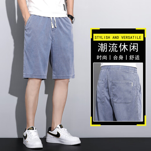 七匹狼高端牛仔短裤男五分裤夏季宽松直筒阔腿裤男潮牌冰丝休闲商务 1049蓝色 M 100-115斤