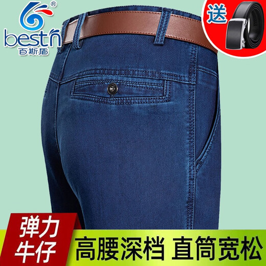 Baiston Jeans de mediana edad y ancianos para pantalones de gran tamaño de otoño e invierno de gran tamaño de tamaño de hombre de tamaño de gran tamaño de gran talla gruesa de hombres gruesos BSD-9902# Azul mediano Azul Doble Summer Summer Estilo delgado 30 2 pies Causa/enfoque en dar cinturón de cinturón