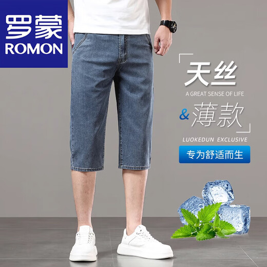罗蒙（ROMON）冰丝七分牛仔裤男士宽松中年休闲7分6分短裤男夏季薄款天丝六分裤 759浅蓝色【七分裤】 28