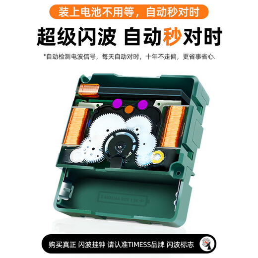 Timess Radio Clock Wall Clock Living Room Clock 2025 New Clock Wall Hanging Automatic Time Punch-Free Wall Watch 35cm