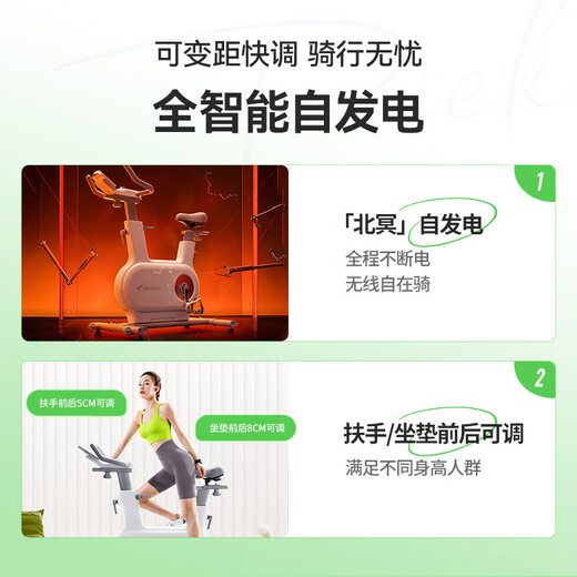 Merach (MERACH) spinning bicycle home smart resistance-adjustable self-generating fitness equipment indoor silent bicycle Jueying ONE 2nd generation 2nd generation self-generating - 10KG flywheel set - airbag seat cushion