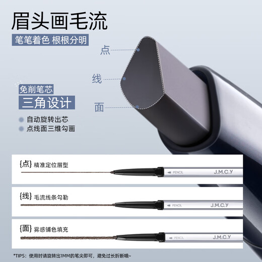 MAYCREATE Polygonum multiflorum eyebrow pencil 2 pack light brown triangle sketch waterproof long-lasting no fading no makeup novice goddess gift