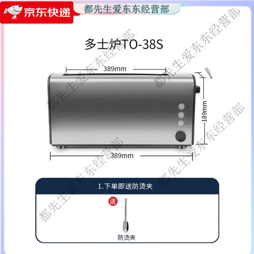 SILEDE is suitable for SILEDE stainless steel toaster household commercial hotel toaster 4 slices breakfast 40s (thick toast / does not bounce)