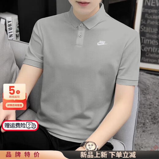 Nike (NIKE) offizieller Store Herrenoberteile Neue Mode Lässiges Revers Atmungsaktives, schnell trocknendes Poloshirt Sportbekleidung Kurzarm-T-Shirt FN3895-063-Grau-gesticktes Logo M