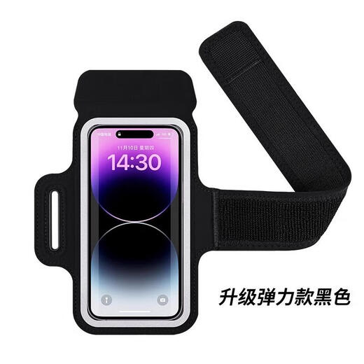 BIBK German quality sports mobile phone arm cover for men and women running and cycling fitness universal wrist bag arm bag with touch screen upgraded elastic black universal within 6.8 inches