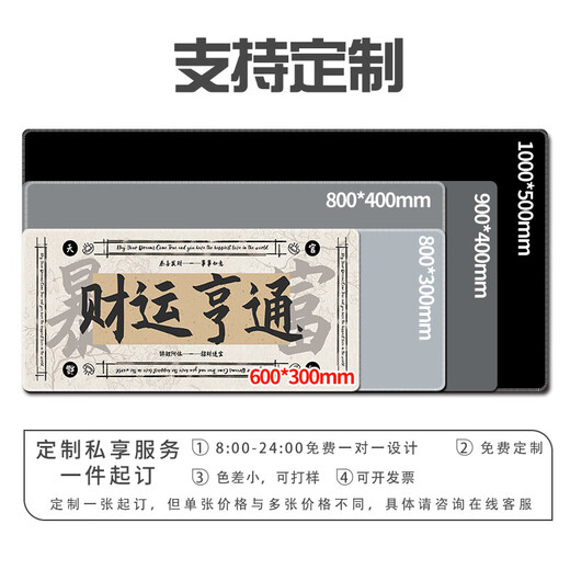 Sandma (Vsartero) Drei-Farben-Katze (SFMCEMQ) Drei-Farben-Katze verdient Geld und wohlhabendes Textmäusepolster im chinesischen Stil Super groß und High-End Office Desk Pad Positive Energy Computer Pad 12392 Fortune 100 cm x 50 cm x 4 mm
