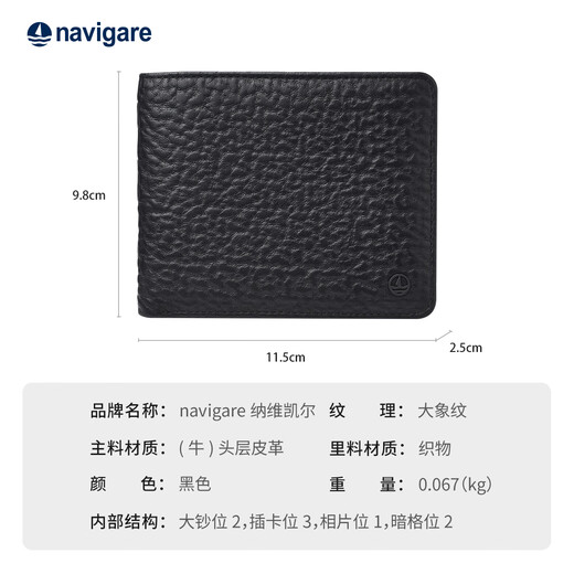 
Navikell Italian small sailboat men's wallet short top layer cowhide practical multi-card position birthday gift birthday