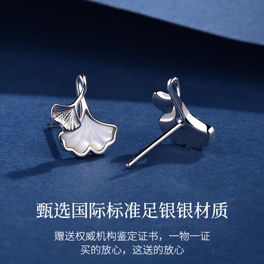 Lao Fengxiang Xiaoxing Yunzu silver earrings for women 2025 new earrings for women light luxury niche high-end birthday gift for girls L-EZ415 Ginkgo leaf earrings + brand gift box