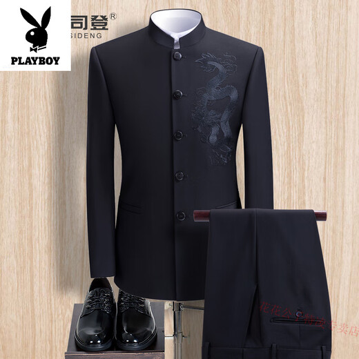 Playboy Chinese tunic suit for young men, embroidered dragon, Chinese stand collar, slim suit, Chinese style groom suit, Chinese style wedding banquet, black dragon top + pants + shirt 180B