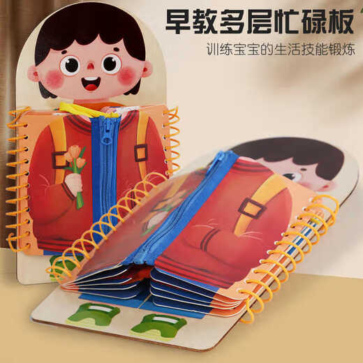 儿童生活早教启蒙忙碌板扣纽扣拉拉链系鞋带精细动作训练益智玩具 忙碌板女款+鲨鱼晚餐