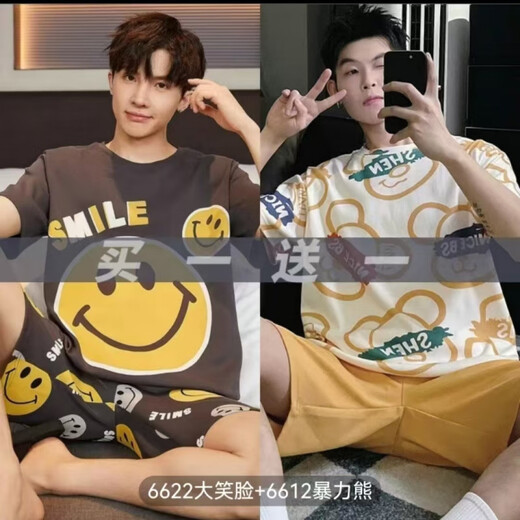 Ttpmer2025 Männer Sommer-Sommer-Pyjama Kurzarm Teen Fett losen dünnen Heimanzug Jungen Setzen großer lächelnder Welpen 6622+6623 175 l 100-135Jin [Jin gleich 0,5 kg]