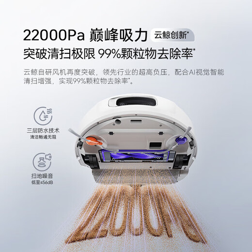 Yunjing (Narwal) Xiaoyao 002 Sweeping Roboter Sweep und Wischung integrierter automatischer Reinigung Vollautomatisch heißes Wasserbodenwaschmaschinenwaschmaschin