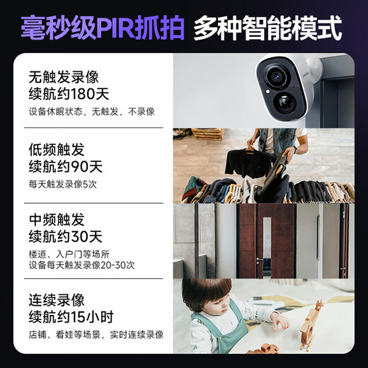 Shenmou plug-in camera wireless monitor at the doorstep of the home state subsidies high-definition indoor and outdoor magnetic suction without punching mobile phone remote care smart night vision low power consumption long standby
