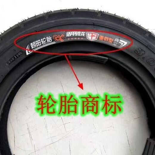 Chaoyang Reifen Chao Yang Chaoyang Reifen 3.00-10 Spezialvakuumreifen für Elektrofahrzeuge tragen resistente neue Motorradreifen Chaoyang Reifen 3.00-10 Schild Aphrodon 687 Muster