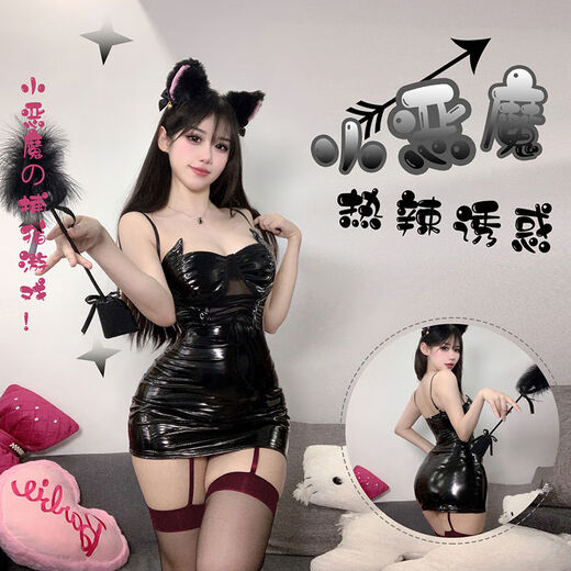 Hot girl's sexy and emotional tight-fitting hip-hugging skirt uniform hot Internet celebrity nightclub disco suspender leather skirt for women Sexy arm-covering leather skirt does not include others M80-115Jin Jin is equal to 0.5 kg