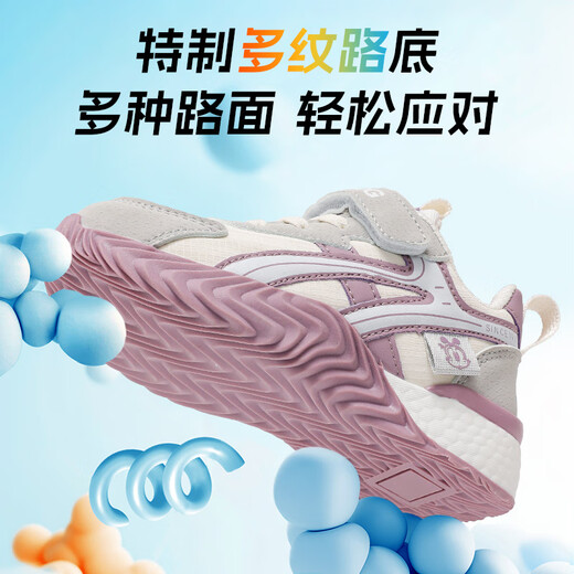 巴布豆童鞋秋款软底舒适儿童运动鞋女童跑鞋101553011浅麻灰/藕荷紫30