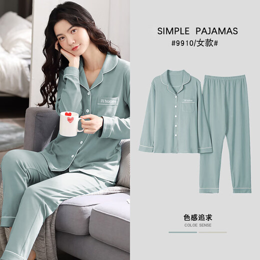 Langsha pajamas women's long-sleeved spring and autumn cardigan Korean version simple cotton solid color thin style can be worn outside home clothing suit summer deep royal blue WD9904 XL [recommended 120-140Jin [Jin equals 0.5 kg]]