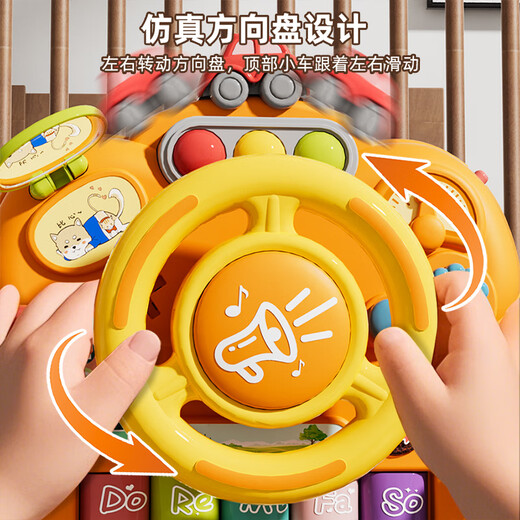 奥贝比（AOBEIBY）儿童玩具宝宝仿真汽车副驾驶方向盘模拟器玩具3-6岁生日礼物
