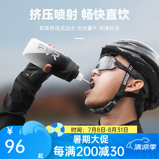 
EVR cycling kettle large capacity portable extrusion bicycle road bike riding water cup 902 gradient 902 gradient black (620ML)