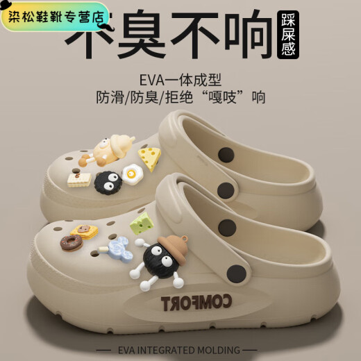 洛之潮外穿洞洞鞋夏季男款户外沙滩厚底防滑eva包头凉拖鞋男士 白色潮流字母5.0 36 -3735-36脚穿