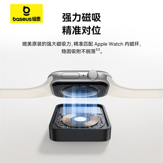 Basis Magnetic Wireless Lading eignet sich für Apple Watch iWatch1098764 Generation UL Collection + Einkaufswagen Genießen Sie 18 Jahre neue 7-Tage-Testversionen
