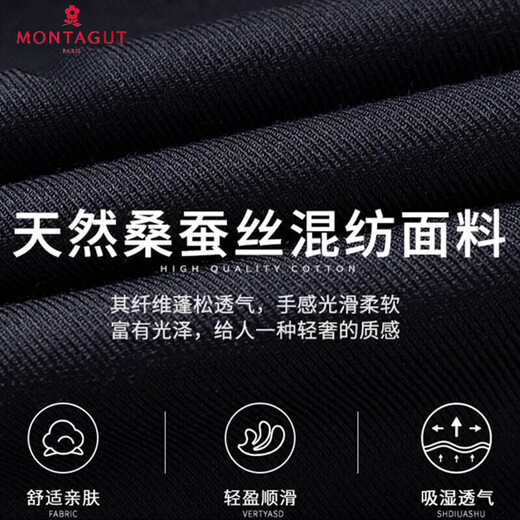 Montagut (Montagut) pantalones mun-silk para hombres pantalones rectos de edad y edad informal de negocios delgados y de edad avanzada para hombres sin planchar, pantalones largos de papá para hombres de verano gris oscuro a cuadros 9866 (estilo o otoño e invierno) de un tamaño 42 [3 pies 2 cintura]