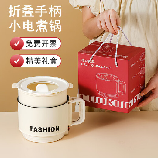Qianliyuan Small Gift Custom Logo Company Team Building Annual Meeting Praktische Veranstaltungspreise für Kunden und Mitarbeiter Ende des Jahres. Weißer elektrischer Kochtopf + Nicht-Stick + Dampfer (Geschenkbox)