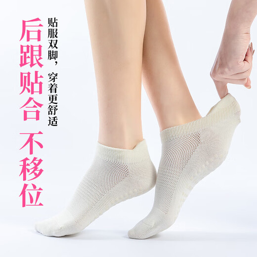 防滑瑜伽袜女夏薄款提耳护跟浅口袜短筒袜ins潮专业防滑袜运动袜 【3双装】浅绿+卡其+浅灰 均码 无规格
