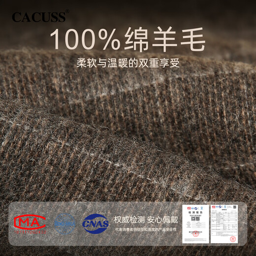 CACUSS pure wool scarf men's autumn and winter thickened warm scarf high-end gift box New Year's birthday gift